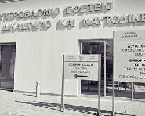 Μάρτυρες κατηγορίας εναντίον της οικογένειας τους οι τρεις ανήλικες που εξαφανίστηκαν από τις στέγες-Πατέρας και αδέλφια κατηγορού