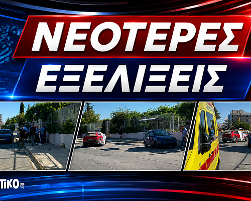 ΤΡΑΓΩΔΙΑ ΣΤΟ ΖΑΚΑΚΙ: Δηλώσεις Αστυνομικού διευθυντή – Συγκλονίζουν οι περιγραφές αυτόπτων μαρτύρων: “την πυροβόλησε τέσσερις φορές, μία  link_thumbnail=
