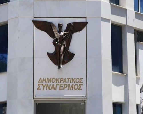 Ενημέρωσαν Υπουργούς ότι αύριο διαγράφονται από τον ΔΗΣΥ