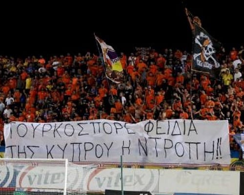 Ανακοίνωσε έρευνα η Αστυνομία κατά των ΑΠΟΕΛιστών και το πανό για τον Φειδία-Λήφθηκε το κλειστό κύκλωμα