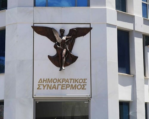 «Καθαρός» ο ΔΗΣΥ: Καμία ένδειξη συναλλαγής ή διαπλοκής στις εισφορές προς τον ΔΗΣΥ ανακοίνωσε η Αρχή Κατά της Διαφθοράς