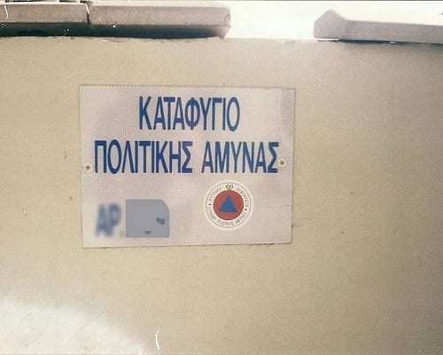 Σε λειτουργία η εφαρμογή «SafeCY» – Δείτε πού είναι το κοντινότερο καταφύγιο