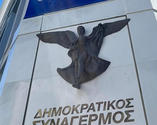 ΔΗΣΥ: Αναβολή του Πολιτικού Γραφείου για Σύκα - Μέχρι πότε θα ισχύει η εισήγηση του Εκτελεστικού Γραφείου