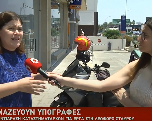 ΒΙΝΤΕΟ / Έξαλλοι επιχειρηματίες για έργα που θέλουν να κάνουν στη λεωφόρο Σταυρού «Είμαστε Ντουμπάι;»