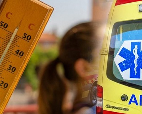 Σπάνε ρεκόρ οι θερμοκρασίες, ανησυχία για τον κλοιό καύσωνα-Υπό νοσηλεία πέντε άτομα με θερμική εξάντληση