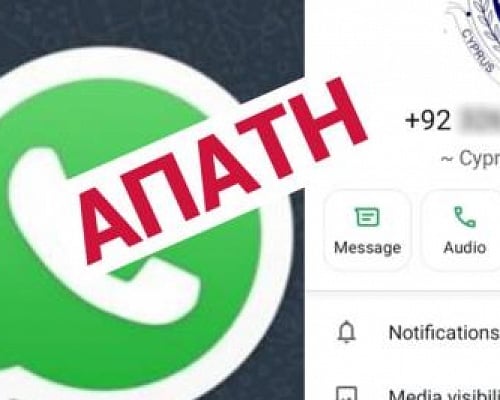 Παριστάνουν τους αστυνομικούς και ζητούν προσωπικά στοιχεία πολιτών για να κλέψουν τους τραπεζικούς τους λογαριασμούς