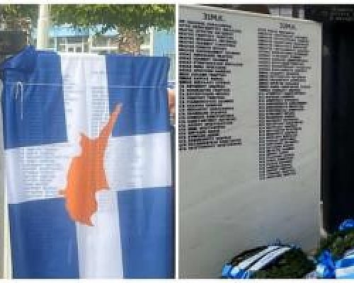Εγκαινιάστηκε μνημείο πεσόντων καταδρομέων στη Λευκωσία-«Ύβρις» απαντά η Παγκύπρια Οργάνωση Συγγενών Πεσόντων Αντιστασιακών