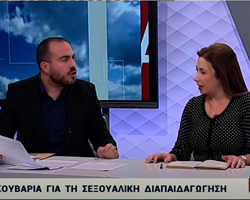 Άναψαν τα αίματα on air για τη σεξουαλική διαπαιδαγώγηση (ΒΙΝΤΕΟ)