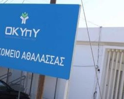 Εκτός των ακατάλληλων κτηρίων του νοσοκομείου Αθαλάσσας όλοι οι ασθενείς-Εντείνονται οι φωνές για την υποστελέχωση