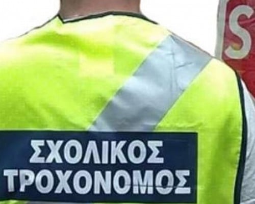 Οδηγός σκυβαλοφόρου γρονθοκόπησε τροχονόμο γιατί δεν τον άφησε να περάσει από μονόδρομο