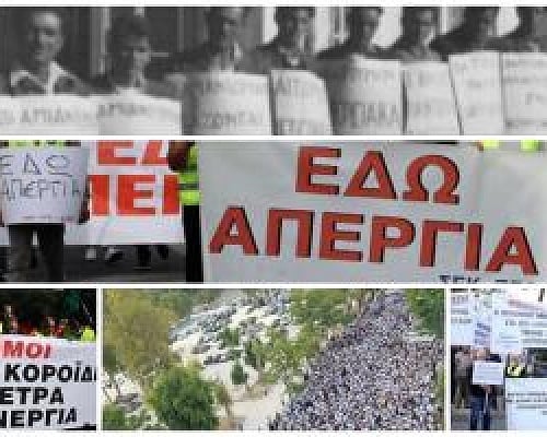 Οι τρεις παναπεργίες για την ΑΤΑ και οι μεγαλύτερες κινητοποιήσεις στα χρονικά της Κυπριακής Δημοκρατίας