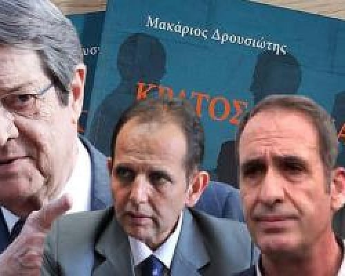 Η σύλληψη της γυναίκας του Ριμπολόβλεφ και οι καταλογιζόμενες ευθύνες σε Αναστασιάδη, Ρίκκο και Σωτηριάδη