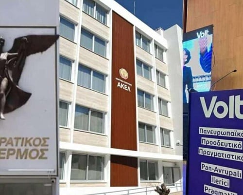ΔΗΣΥ: Για τα αριστερά κόμματα ΑΚΕΛ και ΒΟΛΤ, «απέναντι» δεν υπάρχει Τουρκία;