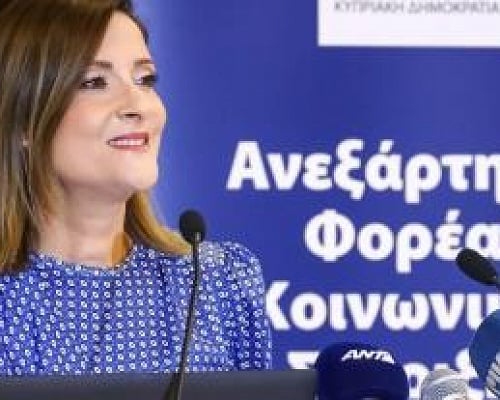 Τραβάει γραμμή η Κυβέρνηση για το Ταμείο Φορέα-«Παραιτήθηκε η Πρώτη Κυρία για λόγους προστασίας αλλά δεν καταργείται»