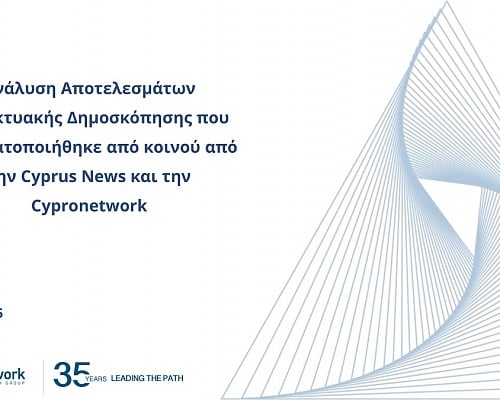 Cyprus News Report 1