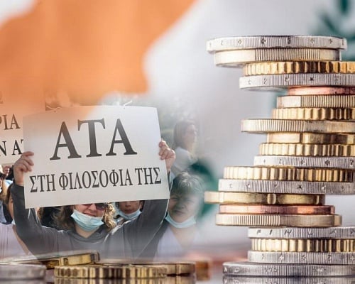 Σύσκεψη συντεχνιών μετά το ναυάγιο για ΑΤΑ. Εξετάζουν τα επόμενα βήματα