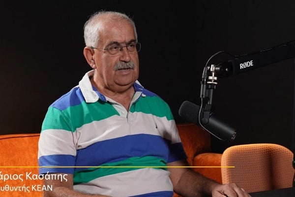 Μάριος Κασάπης: Podcast με τον Διευθυντή της ΚΕΑΝ!