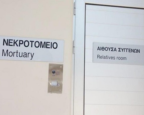 Για μήνες δεν την έψαξε κανείς – Με τη μέθοδο DNA η ταυτοποίηση της σορού στη Λάρνακα Για μήνες δεν την έψαξε κανείς – Με τη μέθοδο DNA η ταυτοποίηση της σορού στη Λάρνακα
