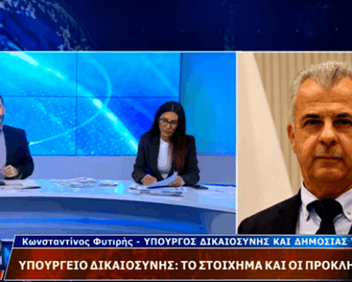 Νέος Υπουργός Δικαιοσύνης στο ΡΙΚ: Τι λέει για τον υπόκοσμο, ασφάλεια, διαφθορά στην πρώτη του τηλεοπτική εμφάνιση decoding=async